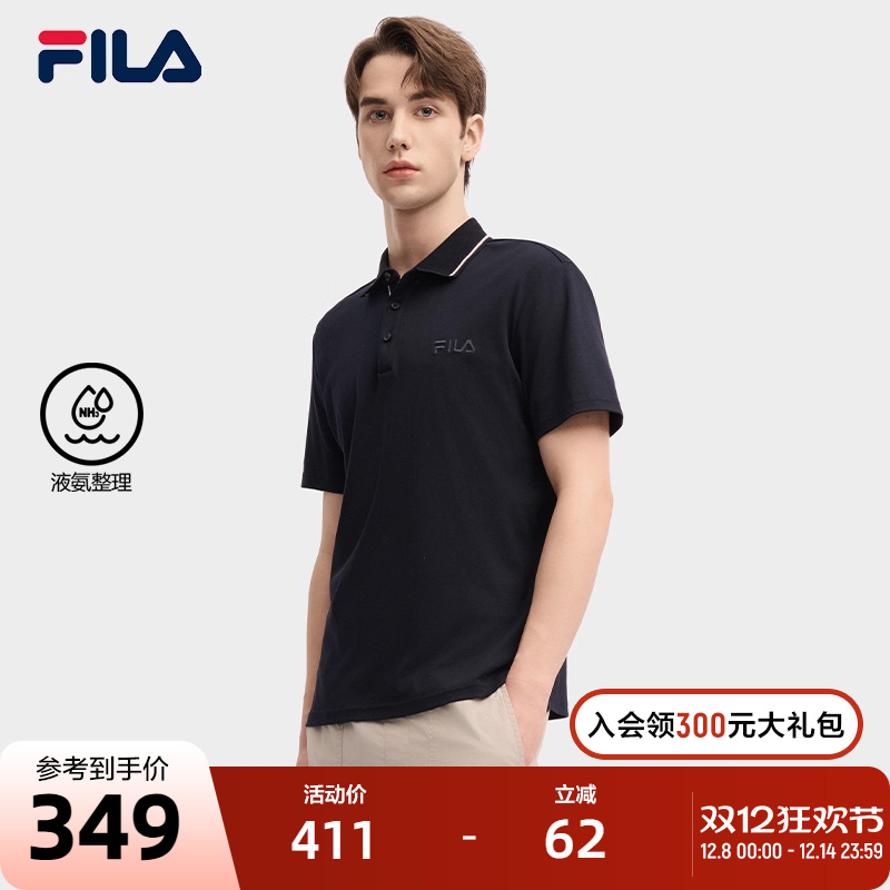 FILA斐乐男子短袖POLO