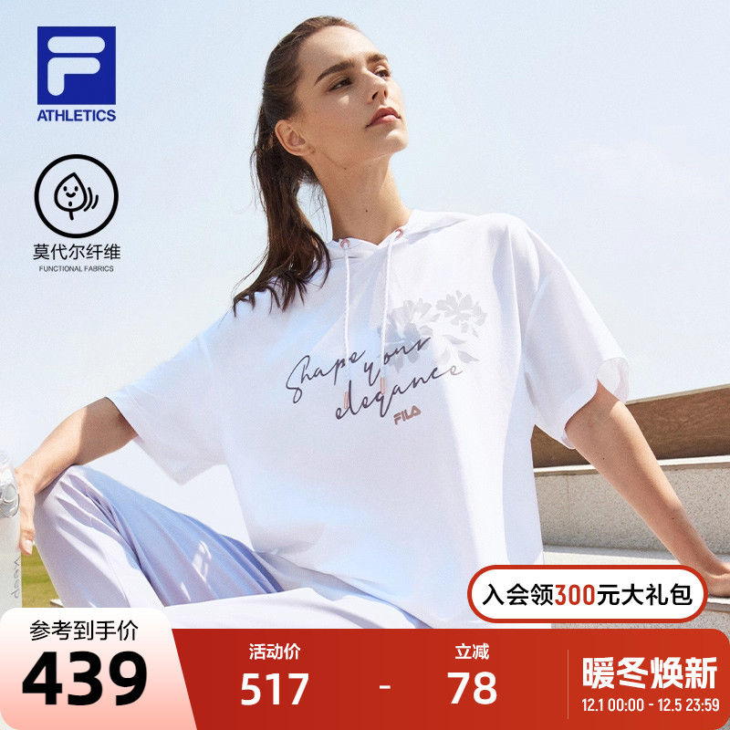 FILA斐乐女士短袖T恤2023夏透气宽松连帽运动上衣健身针织衫