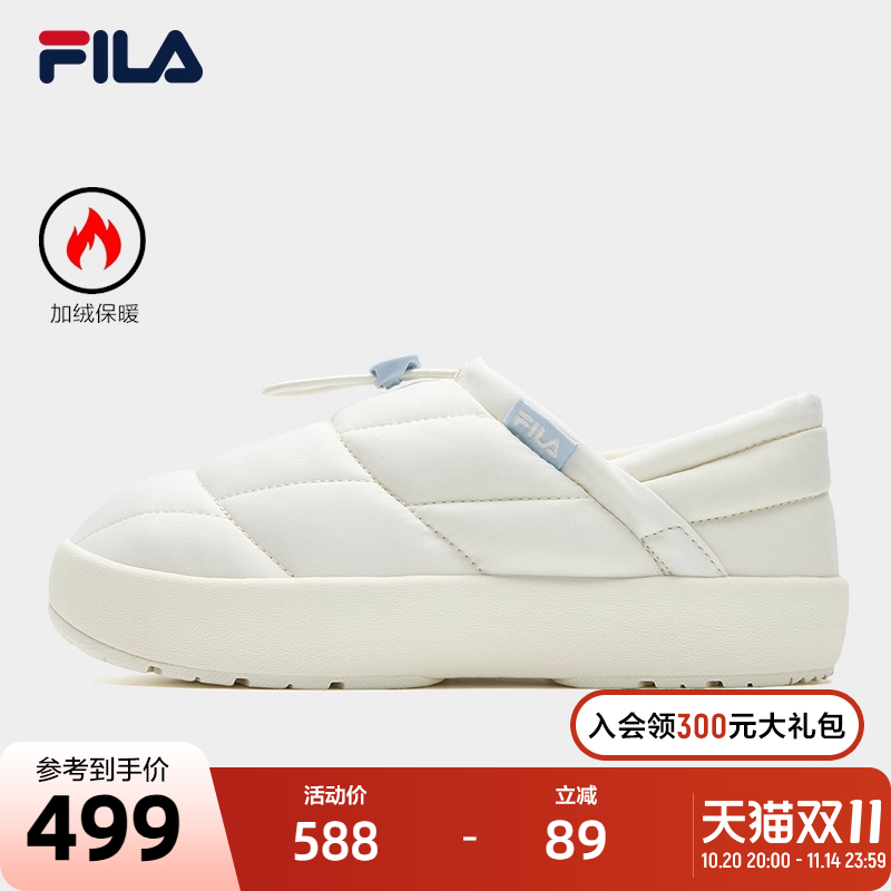 FILA斐乐女子复古板鞋