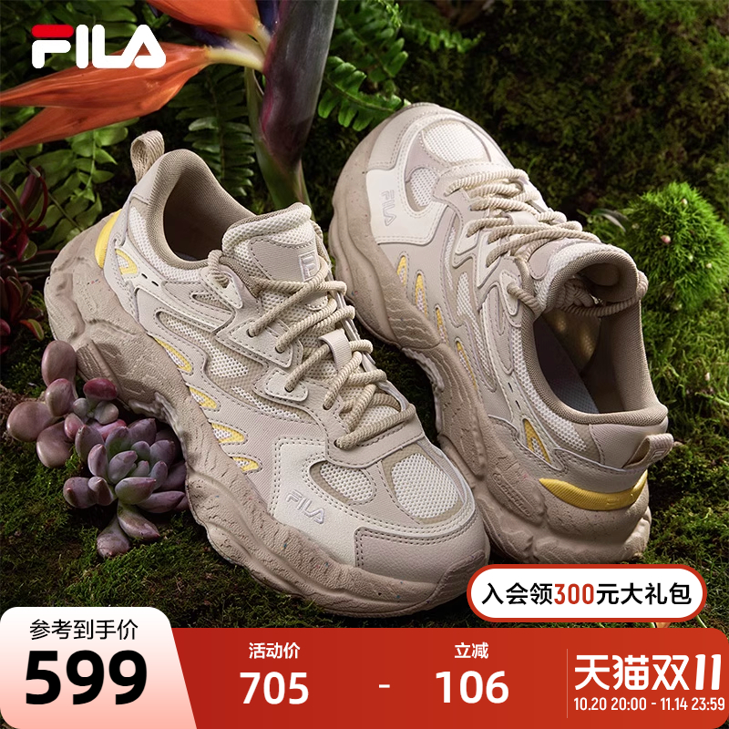 FILA斐乐女摩登运动鞋