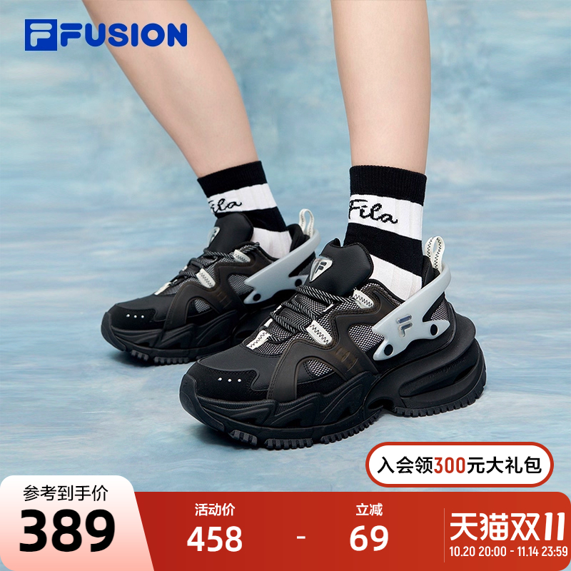 FILA FUSION斐乐潮牌女鞋铠甲鞋未来潮鞋2023冬休闲鞋老爹鞋