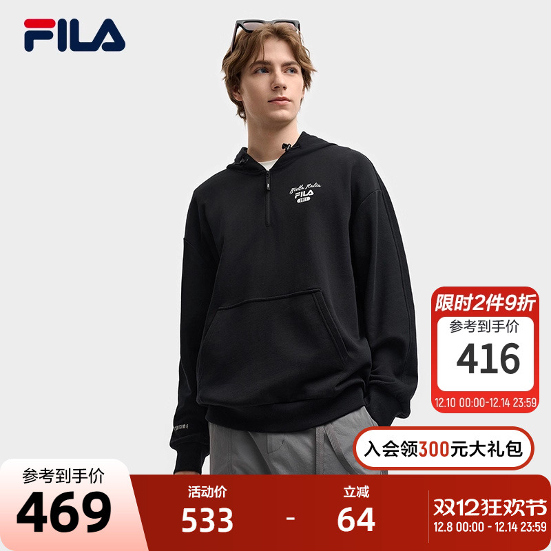 FILA斐乐男子连帽卫衣
