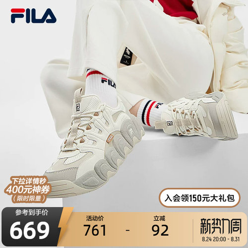 斐乐女鞋Fila休闲鞋老爹鞋