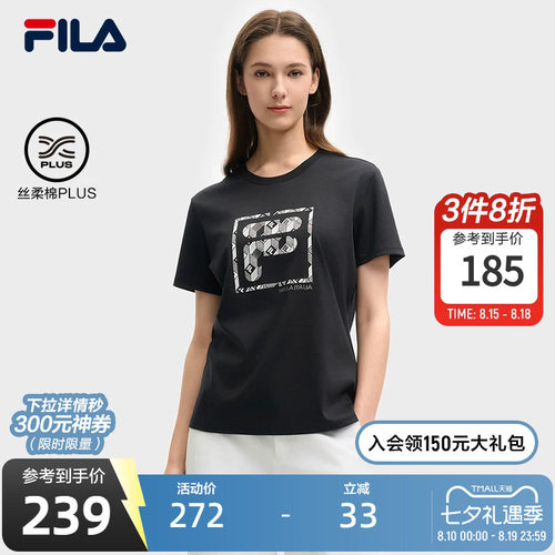 FILA斐乐女士针织短袖衫