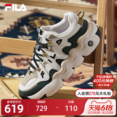 FILA PANINI斐乐官方男鞋复古运动鞋2024春款篮球鞋休闲鞋老爹鞋 - 封面