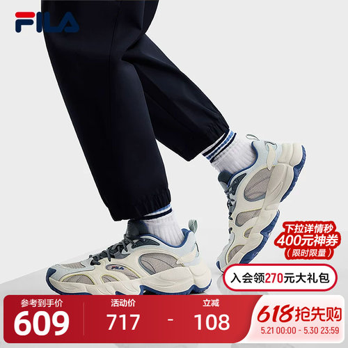 FILA斐乐ORIGINALE老爹鞋