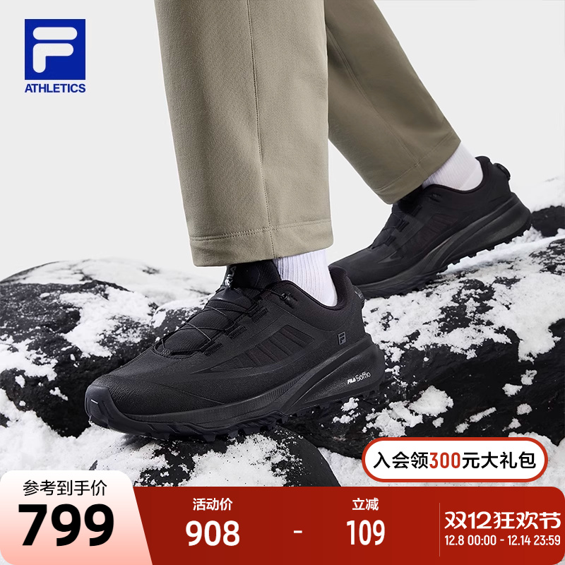 FILA斐乐男子越野跑步鞋