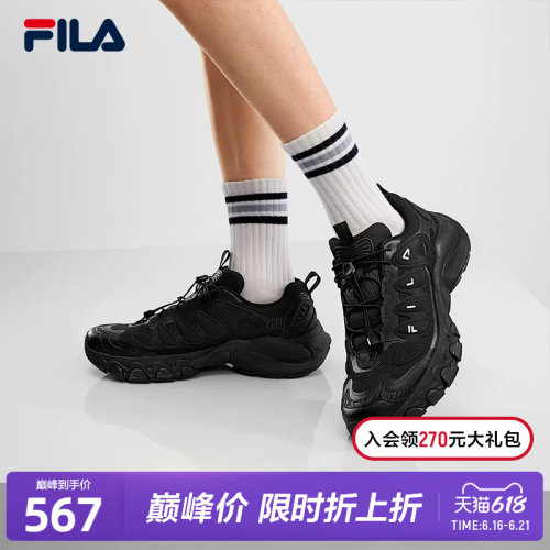 FILA斐乐男士时尚老爹鞋
