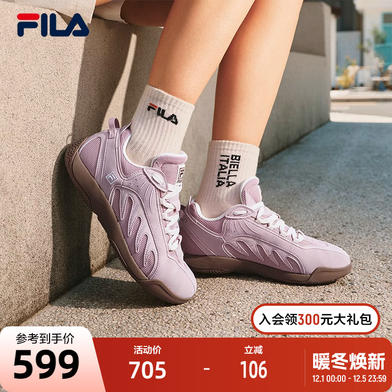 FILA 斐乐官方女鞋ADE德训鞋运动鞋2025秋季新款鞋子老爹鞋休闲鞋