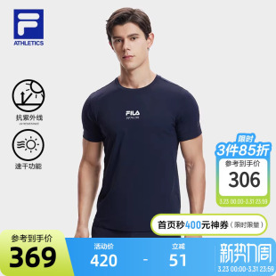 FILA T2024夏新防晒吸湿速干上衣运动T恤男 斐乐官方男子健身短袖