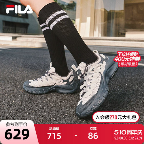 FILA斐乐女鞋老爹鞋运动鞋