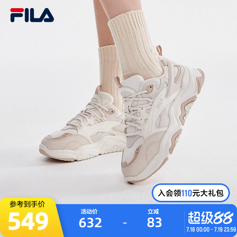 FILA斐乐女鞋复古运动鞋