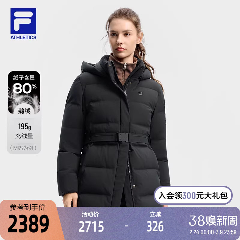 FILA 斐乐官方女士中长款羽绒服2025冬新款健身运动保暖连帽外套