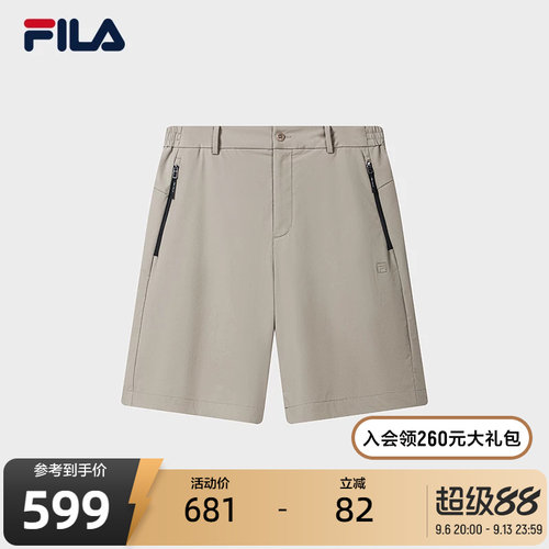 FILA斐乐男子梭织短裤