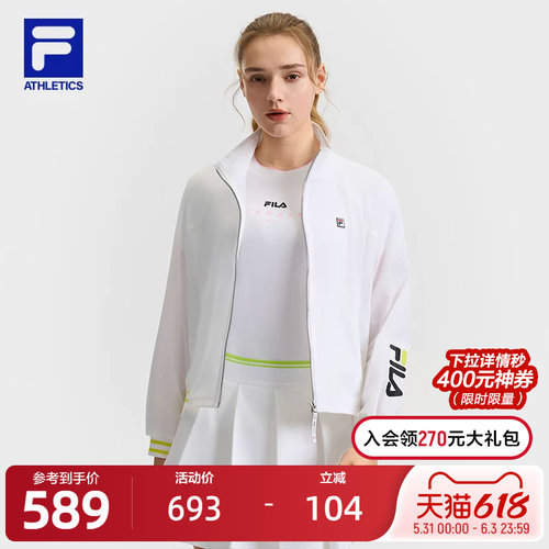 FILA斐乐女士梭织外套