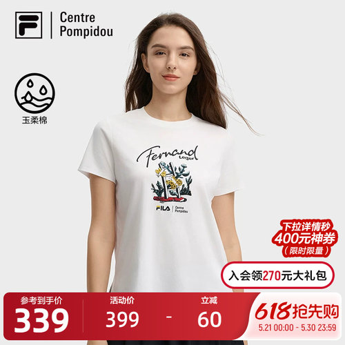 FILA斐乐女式针织短袖衫