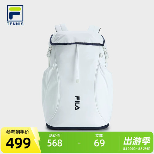 FILA斐乐男女同款背包