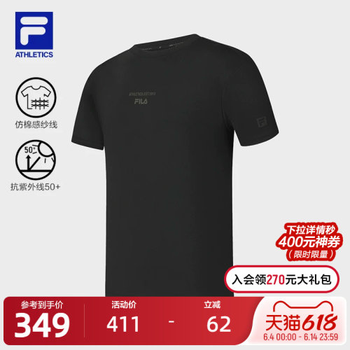 FILA斐乐男运动短袖功能T恤