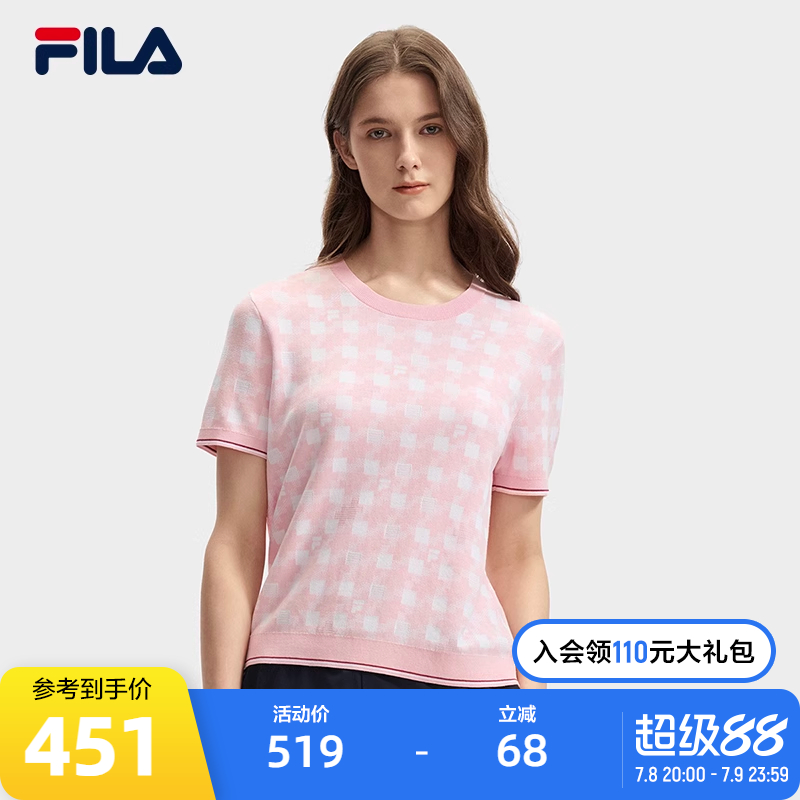 FILA斐乐女士短袖编织衫