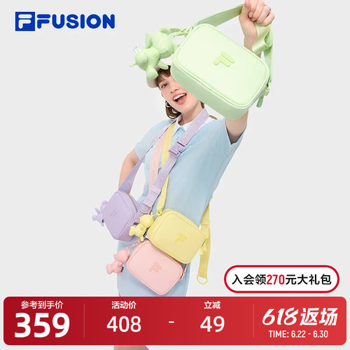 FILAFUSION斐乐潮牌情侣挎包