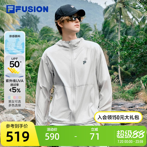 UPF50+凉感防晒衣丨FILA FUSION 斐乐外套男女装夏季新款钓鱼上衣