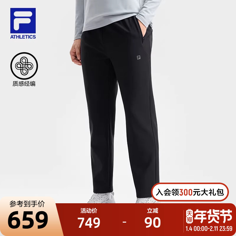 FILA 斐乐官方男士针织长裤2025冬季新款健身运动基础加绒直筒裤,运动服/休闲服装,运动长裤,淘宝优惠券,粉丝福利购,淘宝优惠卷