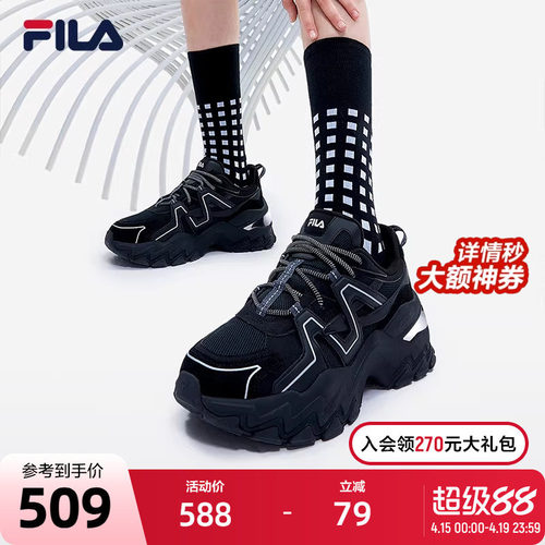 高圆圆老爹鞋Fila透气
