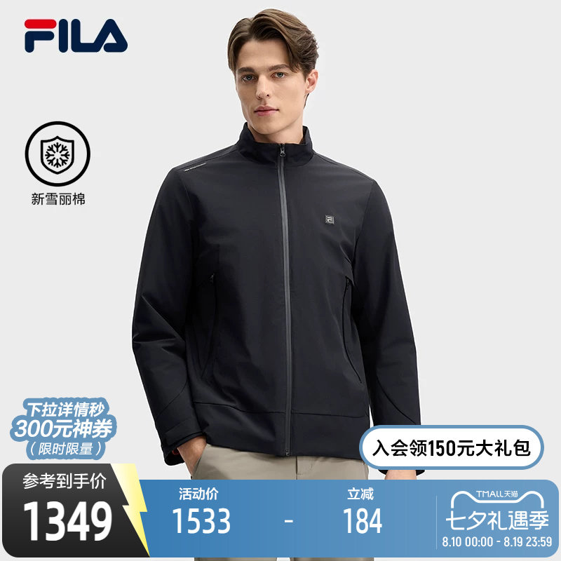 FILA斐乐男子时尚棉服