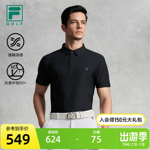 FILA 斐乐官方男子针织短袖POLO衫2025秋新款高尔夫运动防晒上衣