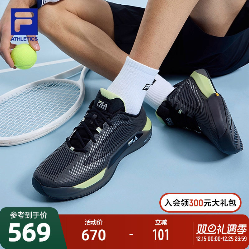 FILA斐乐男子性能网球鞋