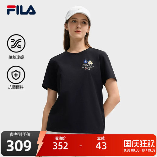 FILA斐乐女子休闲短袖T