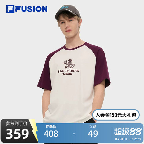 FILA FUSION | Mr Doodle斐乐潮牌情侣短袖2025秋新款宽松干爽T恤