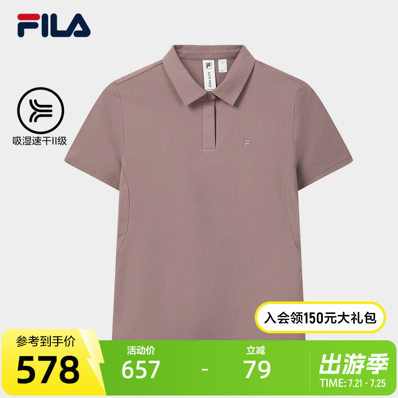 FILA 斐乐官方女子针织短袖POLO衫2026夏季新款吸湿速干基础上衣