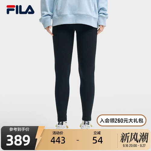 FILA斐乐针织长裤女子