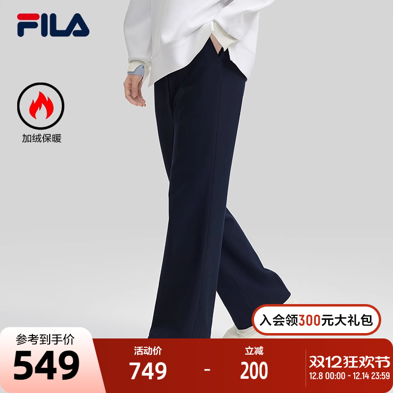 FILA斐乐女士梭织长裤