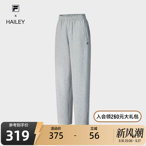 FILA斐乐女士运动针织裤