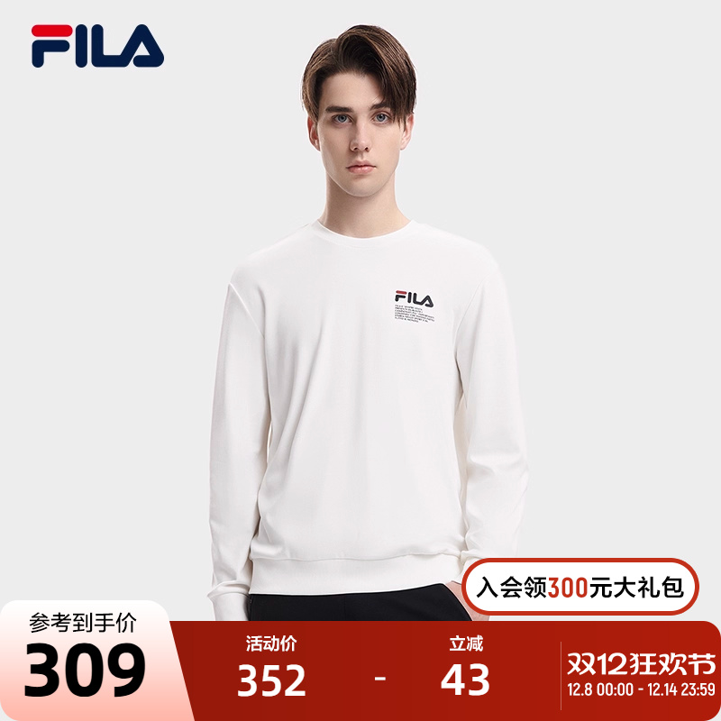 FILA 斐乐官方男子套头卫衣2023秋季简约长袖圆领针织套头衫