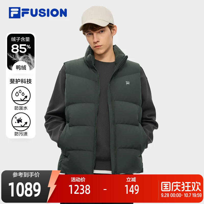 斐乐男士质感保暖羽绒马甲