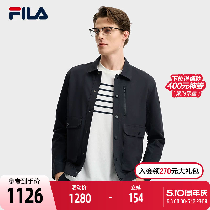 FILA 斐乐官方男士针织长袖外套2026夏新款翻领夹克舒适休闲上衣