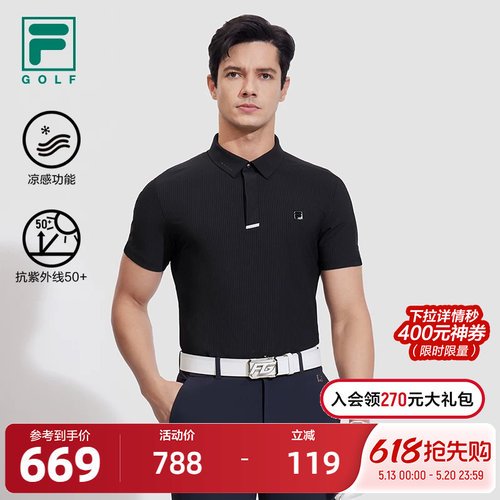 FILA斐乐男子针织短袖POLO衫