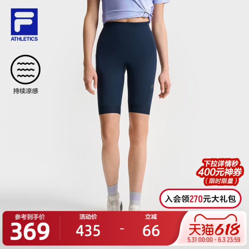 FILA斐乐女士针织打底裤