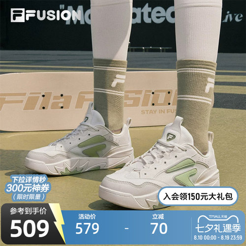 FILAFUSION斐乐女子专业滑板鞋