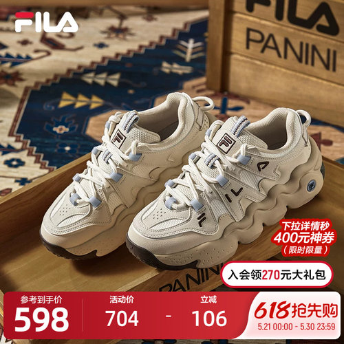 FILA斐乐女士复古运动鞋