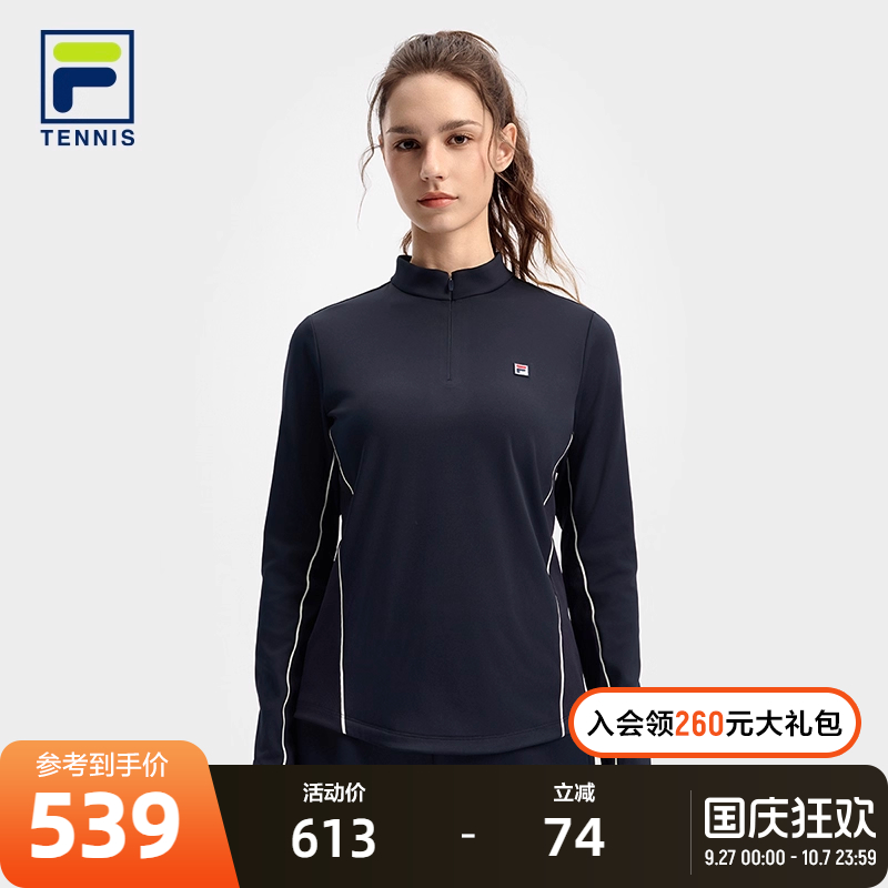 FILA斐乐女运动长袖T恤