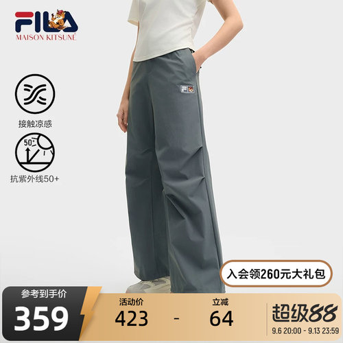 FILA斐乐女士梭织长裤