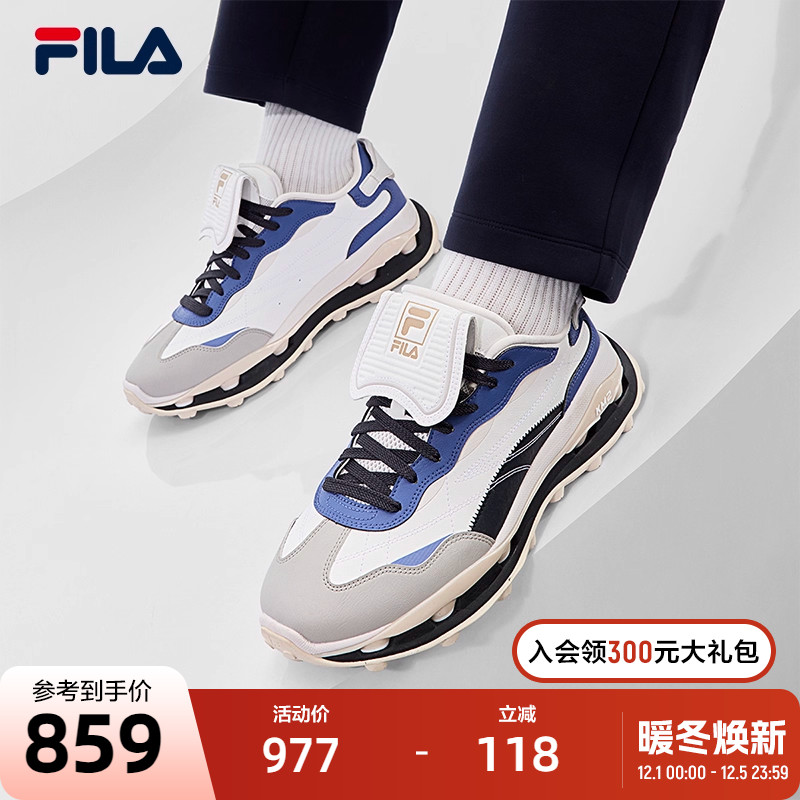 FILA斐乐男子先锋运动鞋