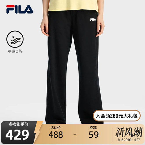 FILA斐乐女式针织长裤
