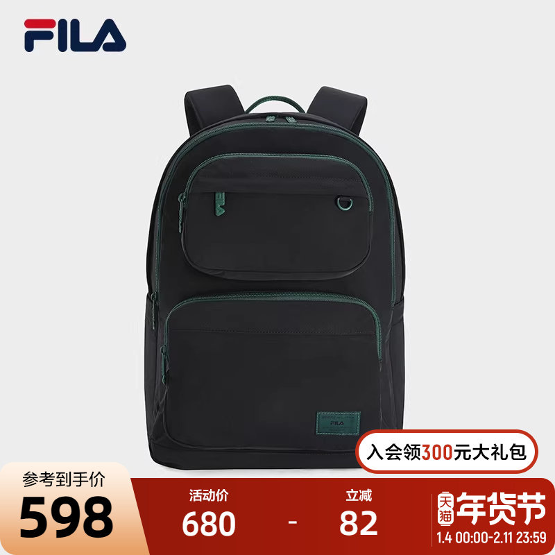 FILA 斐乐官方女包背包2026春季新款休闲双肩包多口袋书包电脑包,运动包/户外包/配件,双肩背包,淘宝优惠券,粉丝福利购,淘宝优惠卷