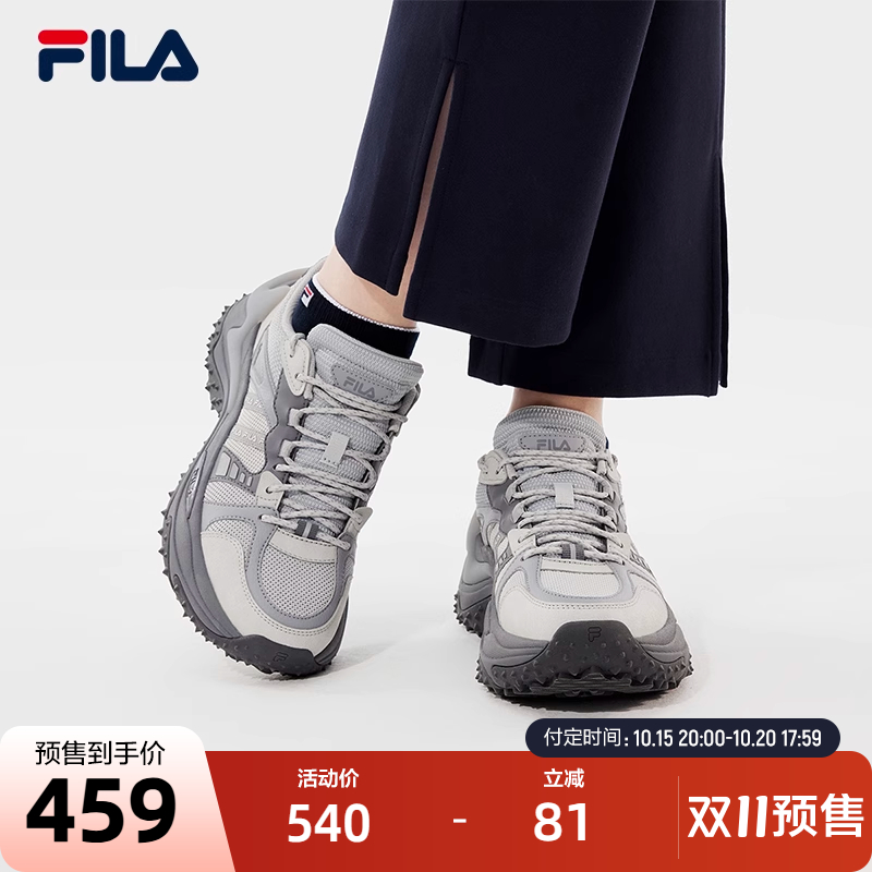 FILA斐乐女子摩登运动鞋