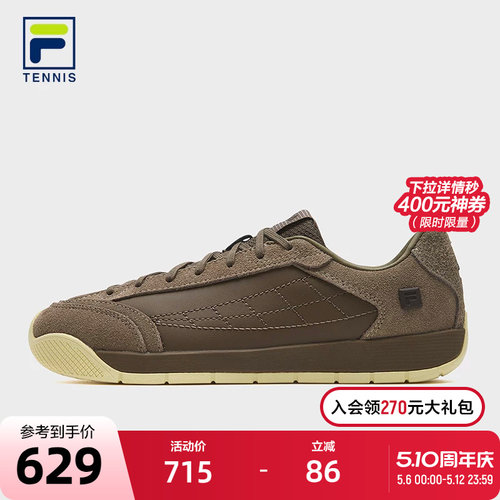 FILA斐乐TENNIS网球生活鞋